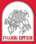 Логотип компании Русские Витязи