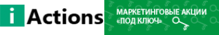 Логотип компании IActions