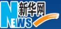 Логотип компании Синьхуа