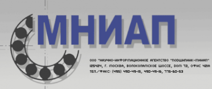 Логотип компании Подшипник-МНИАП