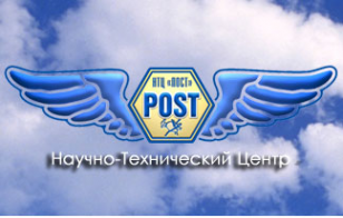 Логотип компании НТЦ Пост