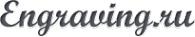 Логотип компании ГравМос