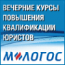 Логотип компании Вестник экономического правосудия РФ