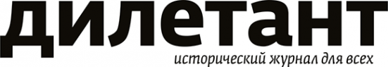 Логотип компании ДИЛЕТАНТ