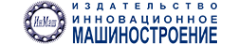 Логотип компании Вестник машиностроения