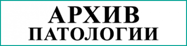 Логотип компании Вестник офтальмологии