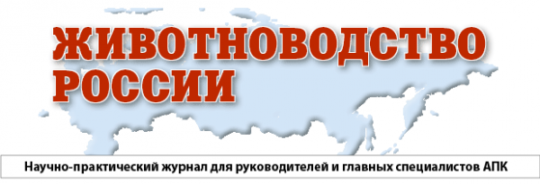 Логотип компании Животноводство России