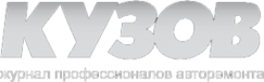 Логотип компании Кузов