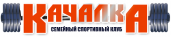 Логотип компании Качалка