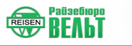 Логотип компании Райзебюро Вельт