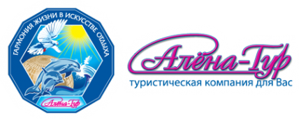 Логотип компании Алёна-Тур
