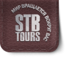 Логотип компании STB TOURS