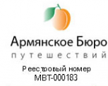Логотип компании Армянское Бюро путешествий