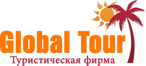 Логотип компании Глобал Тур