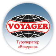 Логотип компании Вояджер