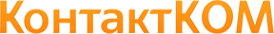 Логотип компании КОНТАКТ-КОМ