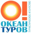 Логотип компании Океан Трэвэл