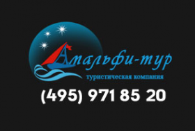 Логотип компании Амальфи-тур