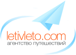 Логотип компании ЛЕТИ-В-ЛЕТО