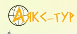 Логотип компании Аякс-тур