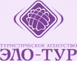 Логотип компании ЭЛО-ТУР