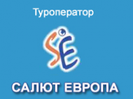 Логотип компании Салют Европа