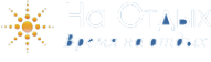 Логотип компании На отдых