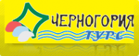 Логотип компании Черногория Турс