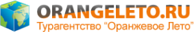 Логотип компании Оранжевое лето