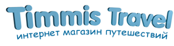 Логотип компании Timmis Travel