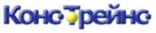 Логотип компании Конс-Трейнс
