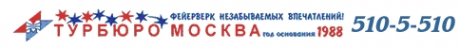 Логотип компании Турбюро Москва М