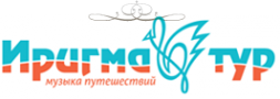 Логотип компании Иригма Тур