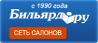Логотип компании Бильярд.ру
