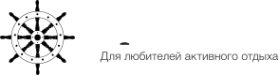 Логотип компании БРИГАНТИНА