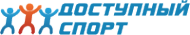 Логотип компании Доступный Спорт