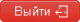 Логотип компании Физкульт-УРА!ру