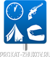 Логотип компании Центр проката инвентаря и оборудования для проведения досуга и отдыха
