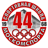 Логотип компании СШОР №44