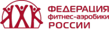 Логотип компании Федерация фитнес-аэробики России