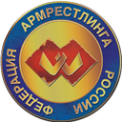 Логотип компании Российская федерация армреслинга