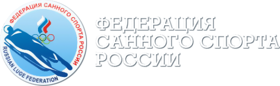 Логотип компании Федерация санного спорта России