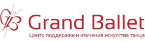 Логотип компании Гранд Балет