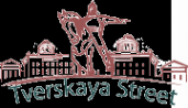 Логотип компании Tverskaya Street