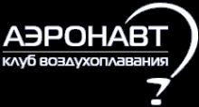 Логотип компании Aeronavt