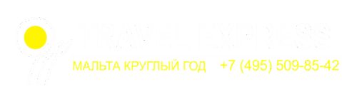 Логотип компании Travel-express