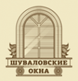 Логотип компании Шуваловские окна