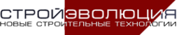Логотип компании СТРОЙЭВОЛЮЦИЯ