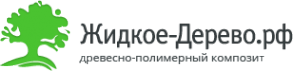 Логотип компании Жидкое дерево