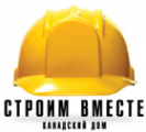 Логотип компании Строим Вместе